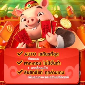 pgrun888 login