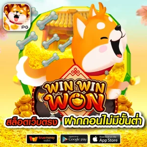 pgrun888 slot