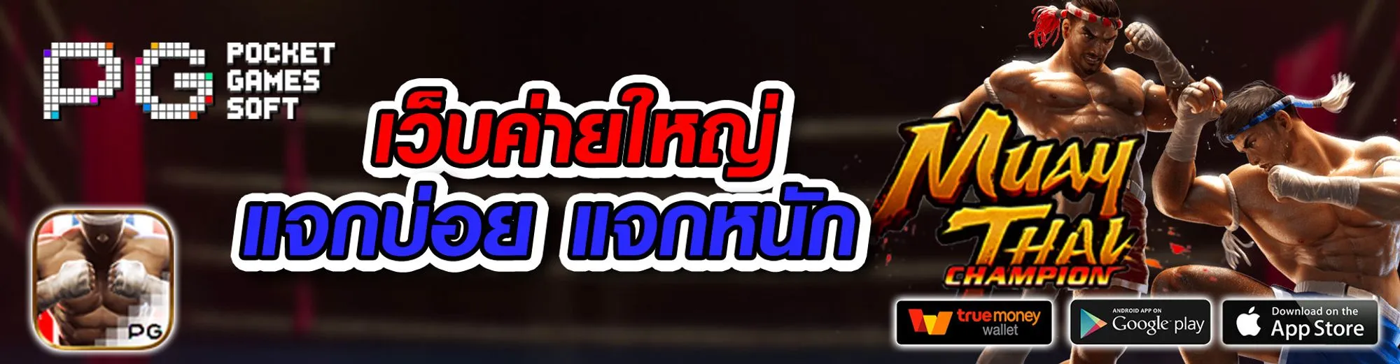 pgrun888